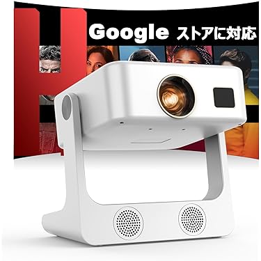 Amazon.co.jp ほしい物ランキング: ホームプロジェクター で